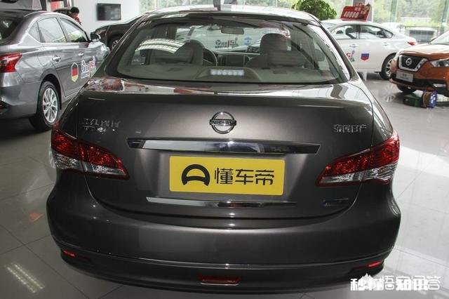 轩逸经典最低多少钱