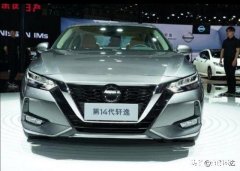 轩逸经典最低多少钱