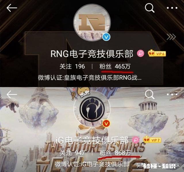 为什么以前是EDG和RNG互喷，现在是RNG和IG互喷