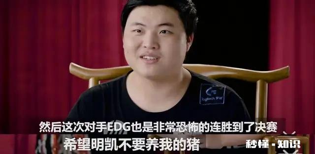 为什么以前是EDG和RNG互喷，现在是RNG和IG互喷