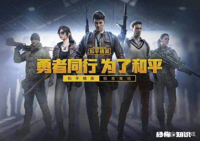 和平精英的战神框要怎么获得