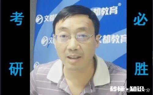 想要跨专业考研清北，我需要做哪些准备