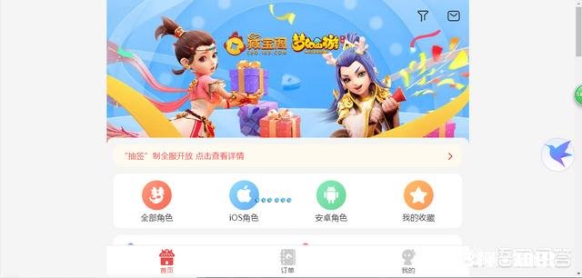 有几台电脑想开个网游工作室，什么游戏比较适合