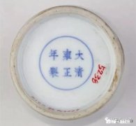 沈阳博物馆雍正瓷器篆书款写法，为什么有人说与其他博物馆的不一样你怎么看