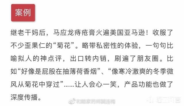 美国致命流感催生川贝枇杷膏走红，一瓶被炒到400多，你怎么看
