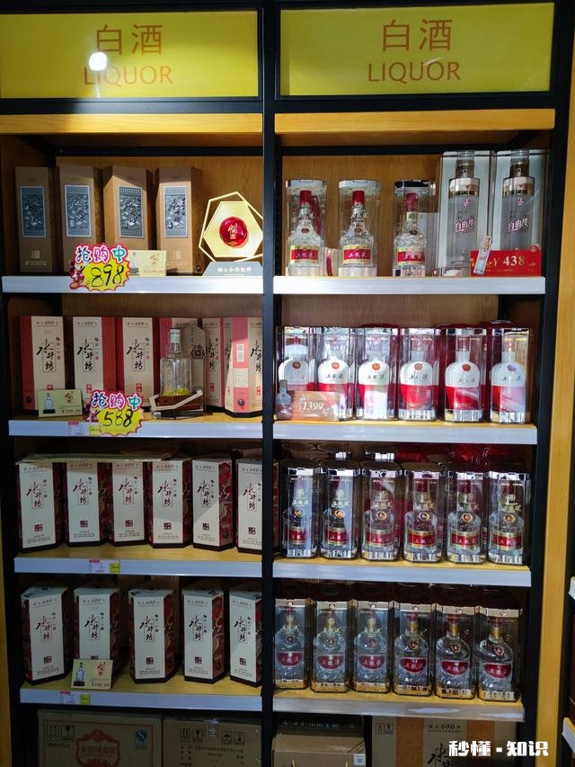 曾经“躺赚”的烟酒店，如今为什么大批从业者选择退出