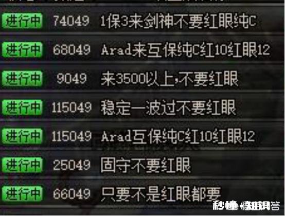 DNF有很多红眼为了进超时空漩涡团，假装成鬼泣和剑魂，你怎么看