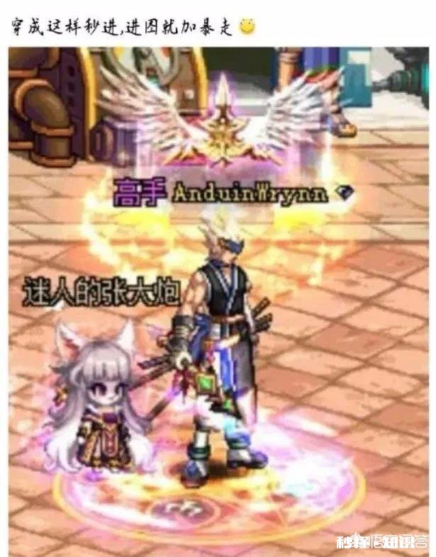 DNF有很多红眼为了进超时空漩涡团，假装成鬼泣和剑魂，你怎么看