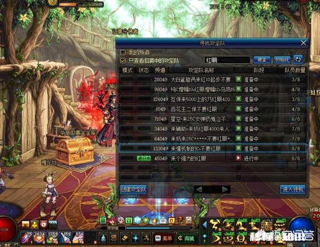 DNF有很多红眼为了进超时空漩涡团，假装成鬼泣和剑魂，你怎么看