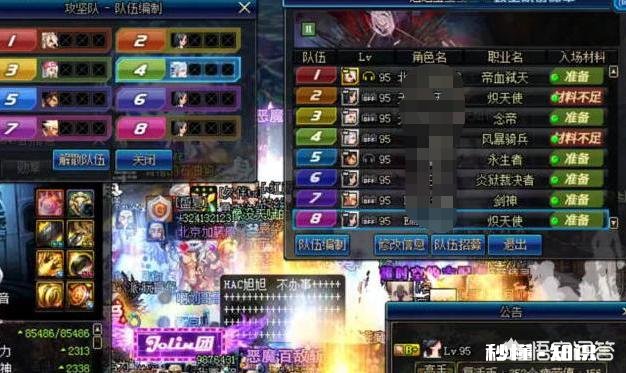 DNF有很多红眼为了进超时空漩涡团，假装成鬼泣和剑魂，你怎么看