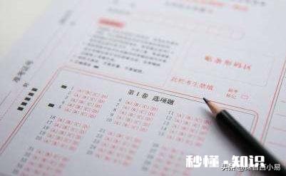 撕毁其他考生答题卡的那个女生会受到何种处罚成绩会被取消吗