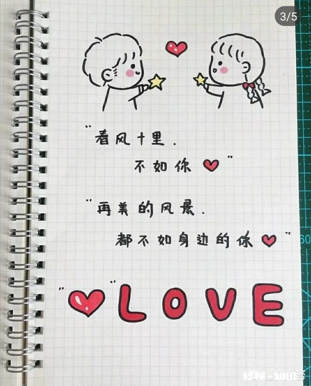 有哪些晚安心语经典的一句话语录