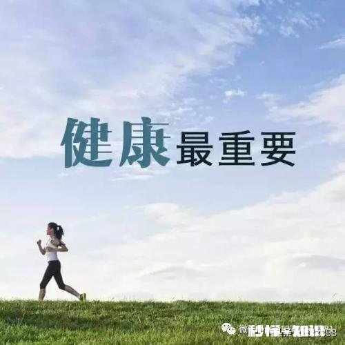 年轻人猝死率剧增，到底活着是为了工作，还是工作为了活着