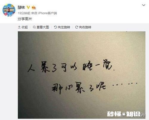 年轻人猝死率剧增，到底活着是为了工作，还是工作为了活着