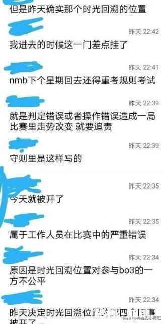 JDG击败WE，赢下四皇对御三家之战，他们能进S赛吗