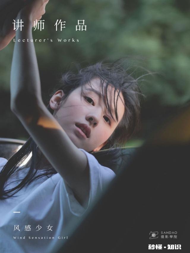 想剪日系短发我该怎么跟Tony老师讲