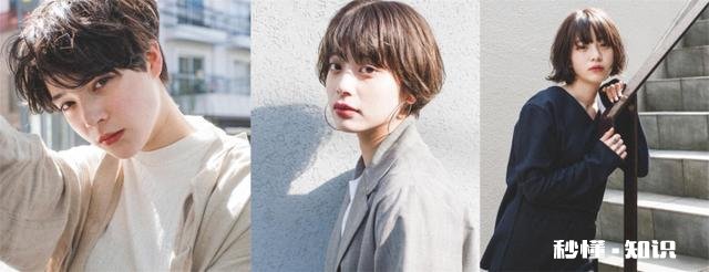 想剪日系短发我该怎么跟Tony老师讲