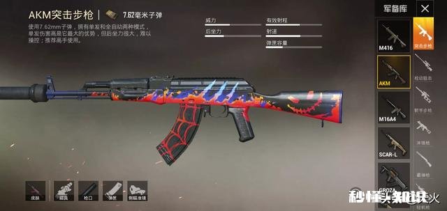 “吃鸡”游戏加强了汤姆逊冲锋枪，那么加强之后的它到底有多强在游戏里能不能使用