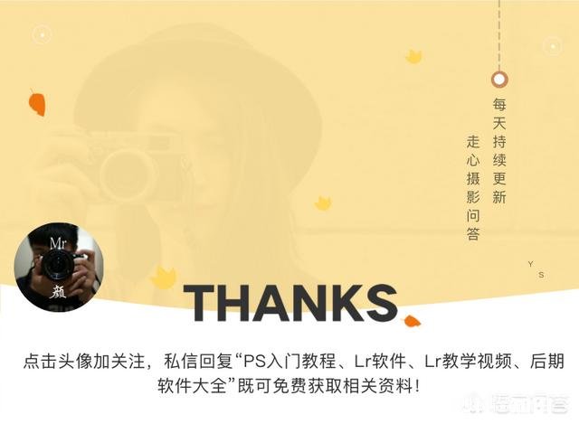 摄影给你带来了哪些好处