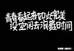 上初三，学习成绩不是很理想，分数也不高，可以去学习技术吗