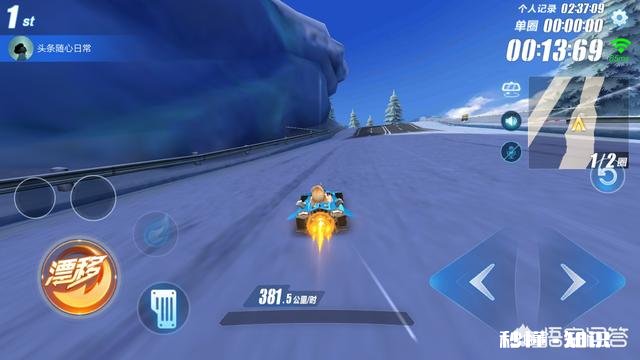 QQ飞车手游48人淘汰赛，你最怕遇到哪张地图