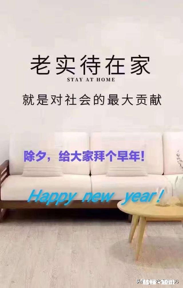 明天大年初一什么时辰拜年最好