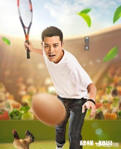 乡村综艺《哈哈农夫》，3月1日搞笑上演，你期待吗