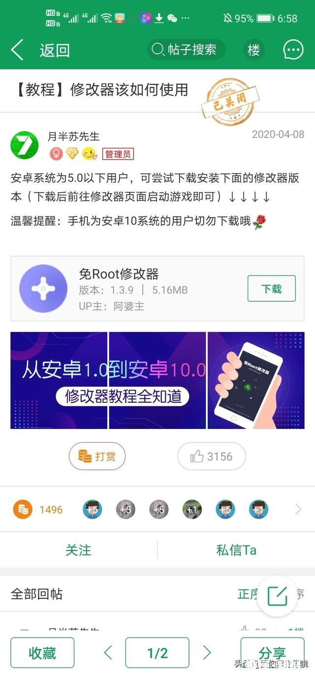 在7723里被手机定为中级风险的游戏能玩吗