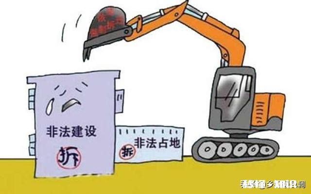 农村工业区自建房没有任何手续拆迁补偿有吗