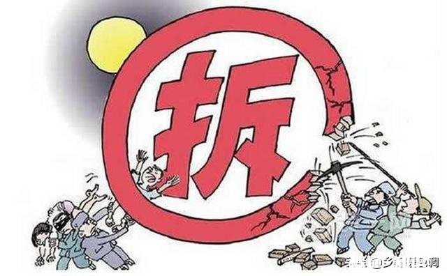 农村工业区自建房没有任何手续拆迁补偿有吗