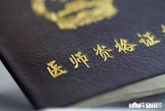 执业医师好不好考呢有必要上培训班吗