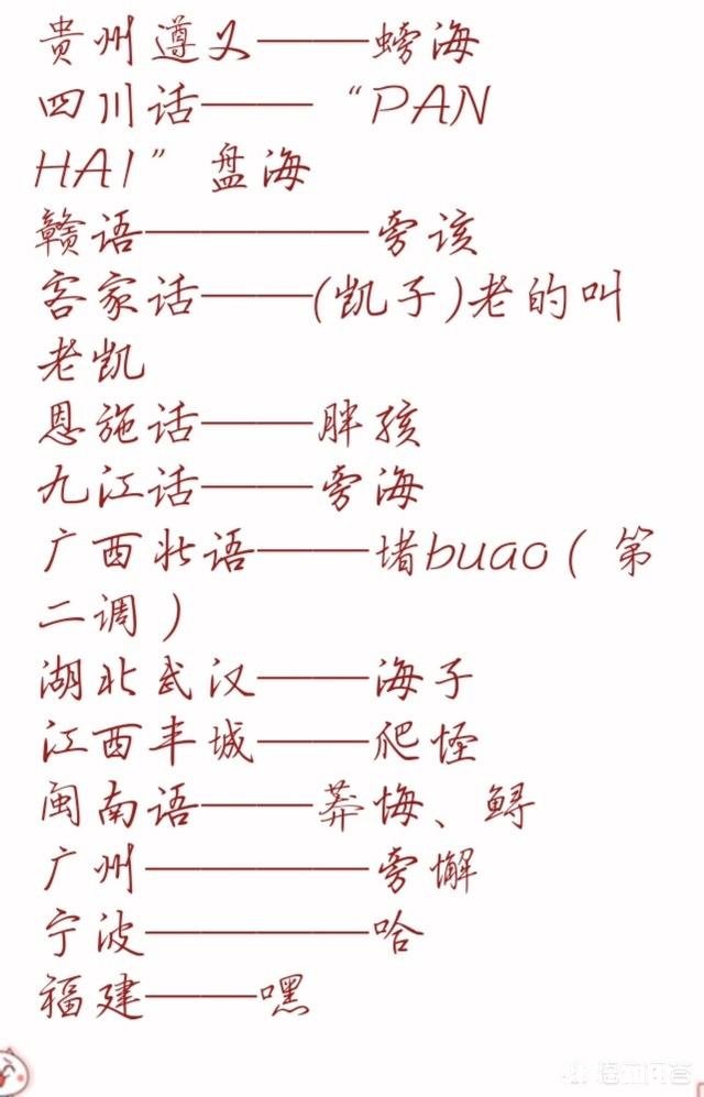 “螃蟹”在你们哪里叫什么怎么做比较好吃