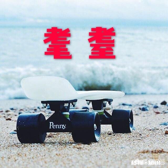 如何快速识别阅读头条文章中不认识的字