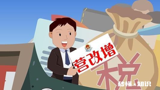 营改增之后，为什么建筑劳务走“清包工合同”最为合算