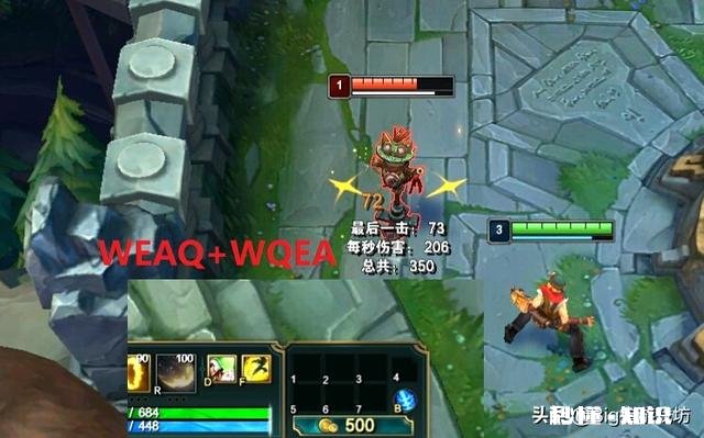 英雄联盟EZ的weaq和wqea哪个伤害高