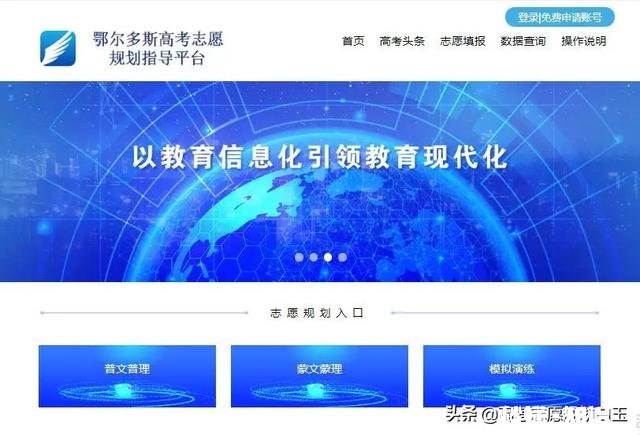 很想知道内蒙古在外省人的眼里,是个什么样子