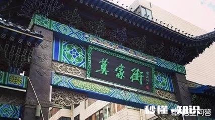 去西宁旅游，在哪里吃住最合适