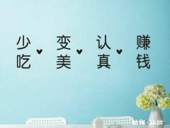 如果你不工作也能解决温饱问题，当然只是限于温饱，你还会工作吗为什么