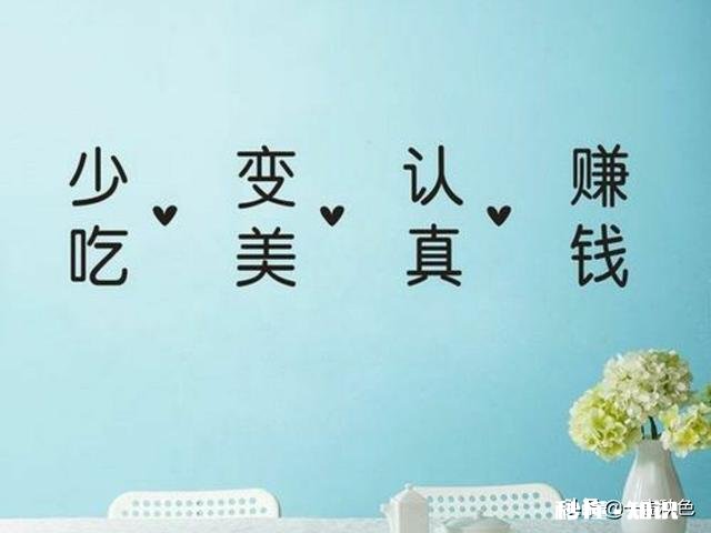 如果你不工作也能解决温饱问题，当然只是限于温饱，你还会工作吗为什么