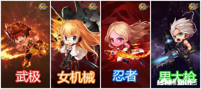 DNF你们创建了多少角色了,都满级了吗