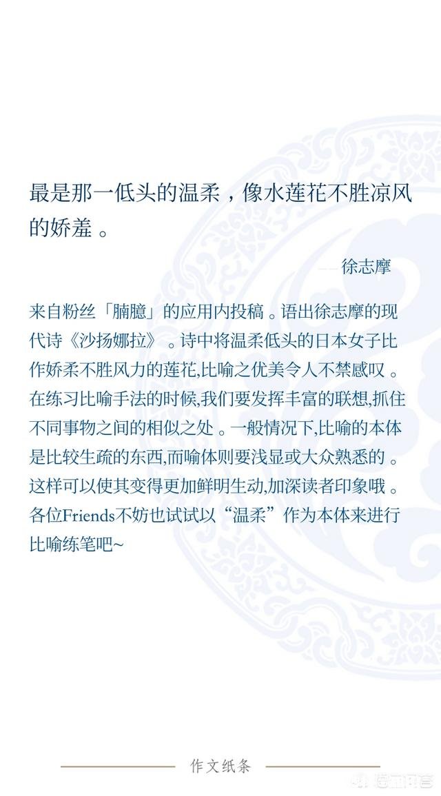 有没有一句诗或者一句话让你怦然心动