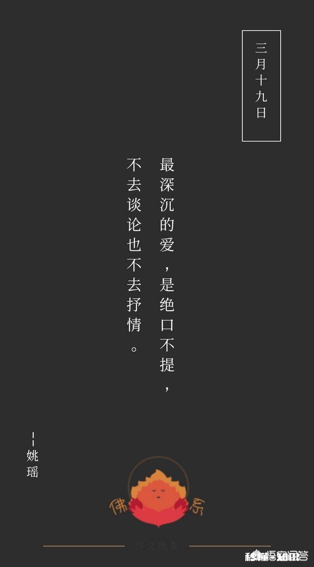 有没有一句诗或者一句话让你怦然心动