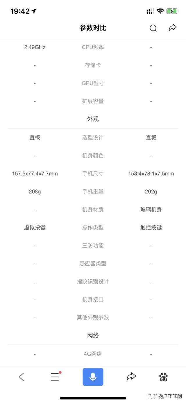 苹果xsmax二手和苹果8p全新的买哪个好