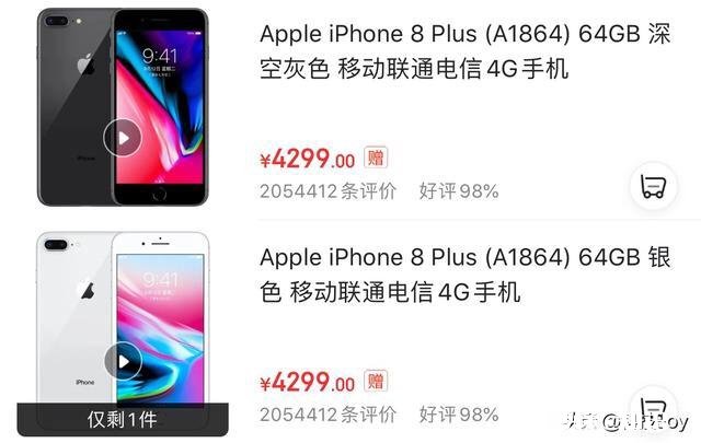 苹果xsmax二手和苹果8p全新的买哪个好