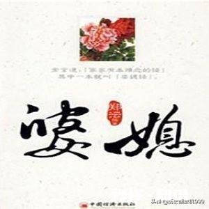 养孩子的方法和婆婆不一样,老是起冲突,怎么办