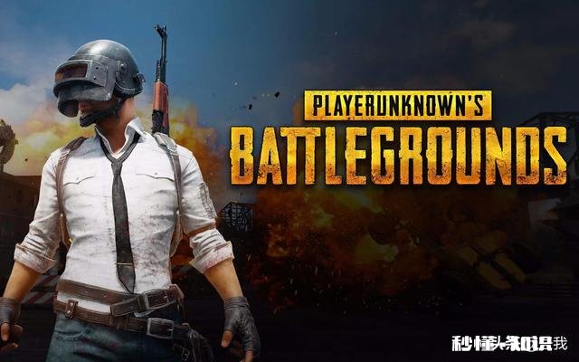 为什么那么多人玩游戏只玩英雄联盟或吃鸡明明那么多好游戏