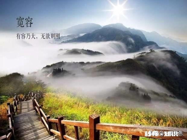 饶恕人是不是一种修养