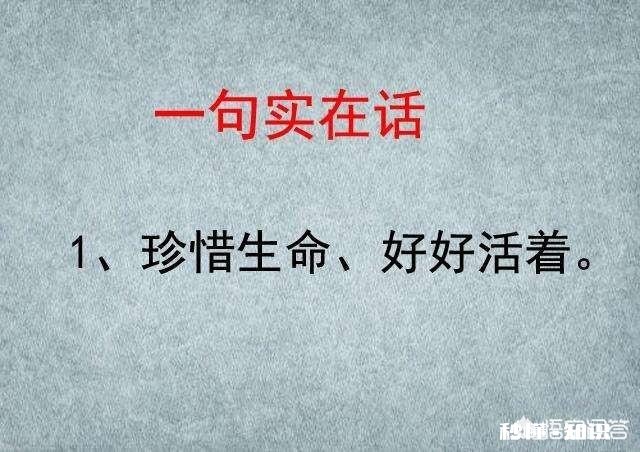 如果一直很烦躁怎么办