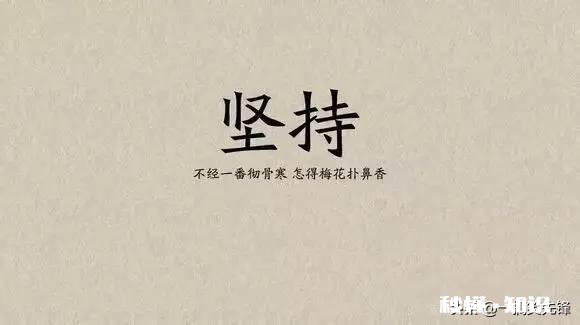 工作三年没有积蓄，创业还要向父母借钱。这是一种什么样的状态
