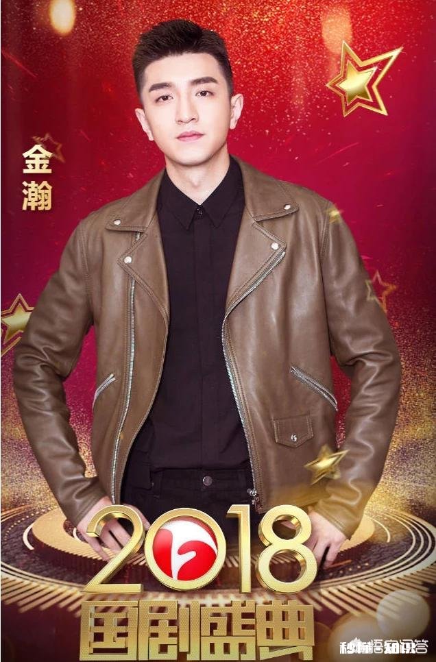 你觉得下一个爆红的明星是谁